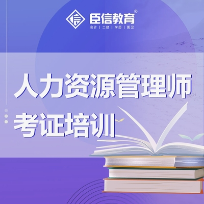 人力資源管理背景能否報考一級建造師？